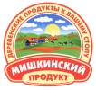 Мишкинский продукт